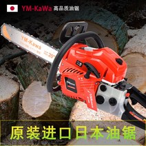 엔진톱 원래 일본 수입 4 행정 고출력 로깅 톱 가정용 가솔린 체인 나무 벌목 기계 시작하기, [11] 을 찍어주신 고객님께서 보증서를 보내드립니다