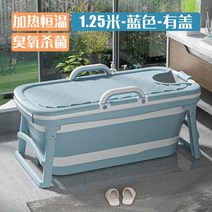 성인접이식욕조 성인목욕통 접이식반신욕조 모바일 대형 성인 휴대용 접이식 플라스틱 비데 샤워, 12.Style 7
