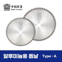 우진초경 원형톱날 알루미늄용 톱날, A-18(455)-100-4.0, 1개