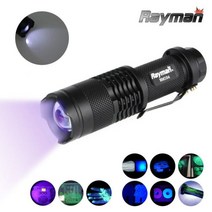 레이맨 RM104 UV 후레쉬 자외선램프 위폐검사 365nm 2023890EA, 본상품선택
