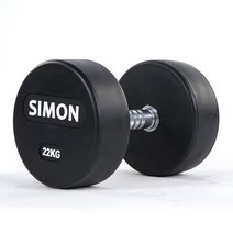 사이먼 아령 22kg 1개 헬스클럽 고급 덤벨