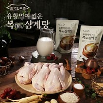 한국민속촌 유황먹여 키운 복 삼계탕 1kg, 1개