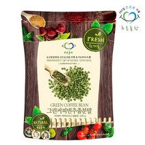 [푸른들판] 그린 커피빈 추출물 100% 추출 분말 가루 파우더 500g 클로로겐산 커피생, 상세 설명 참조, 상세 설명 참조, 상세 설명 참조, 상세 설명 참조