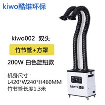 국소배기장치 치과 연기 흄후드 용접 집진기 이동식, 화이트200W듀얼스위치
