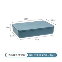 수납함 주방 가정용 수납 정리함 수납바구니 플라스틱 옷장 장난감정리함, 이지블루 라이트-빅사이즈 밴드커버 6L개