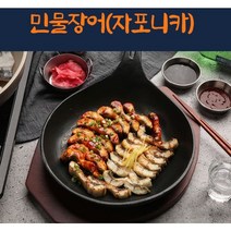 [찬이상회] 최상품 국내산 당일손질 냉장 진공포장 산지직송 자포니카 손질 민물장어1kg 2kg 기력회복 피부미용, 1kg