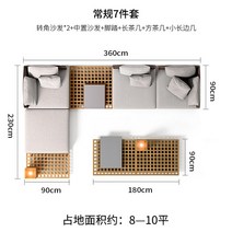에어쇼파 북유럽 야외 소파 안뜰 빌라 등나무 티크 호텔 마당 발코니 가구, 8.K