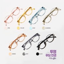 룩옵티컬 LC5855/푸딩안경/블루라이트안경/7color