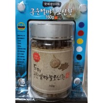 도해 구운밭마늘오신환 160g 유황 밭마늘 제품, 1개