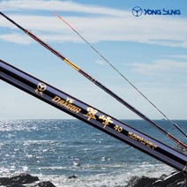 용성 취봉 갯바위 장대낚시 대물전용 바다민장대, YS 취봉35