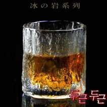 하이볼전용잔 일본 빙하 구식 유리 위스키 컵 크리스탈 서리, 02 2 Piece Glass_01 240ml