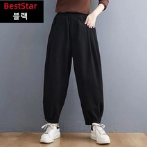 BestStar 추동 여성 팬츠 개량한복 생활한복 면 팬츠 템플스테이 단체복