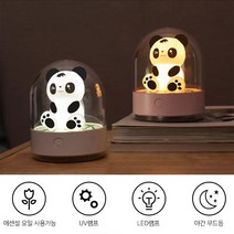 편안한 숙면 곰돌이 무드등 아로마오일 홀더 UV램프 수면등 색상선택, 핑크 1개