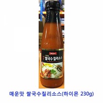 업소용 식자재 매운맛 쌀국수칠리소스(하이몬 230g), 옵션 :  1
