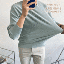 남자 코발트블루 파란색 니트 워셔블 오버핏 머슬핏 니트