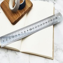 직선자 20cm자 스틸 초등자 책갈피 독서자 강철자 휘어지는자