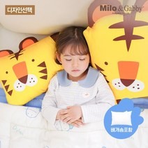 [밀로앤개비] 애착 동물 미니베개 (커버1+솜1) 세트 유아베개/아기베개/ 낮잠이불베개/매, 커버:미니 낸시 / 솜:마이크로 미니베개솜