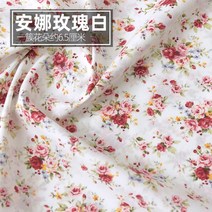 페브릭 옥삼 직물145x50cm 목가적 인 꽃 여름 포플린 코튼 원단 DIY 어린이 의류 천으로 침구 이불 장식 홈, 20 11