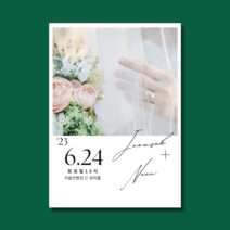 [지음 아트] 심플청첩장 /포토청첩장2/ 깔끔한 스몰웨딩 30매 엽서형 자체제작, 180장