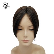 [뷰다] 가르마 전용 롱스킨 불파트 정수리 부분가발 -3칼라(흑색 진한갈색 자연갈색), 1.흑색