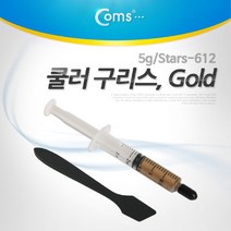 PGM1*^몰Coms 쿨러 구리스(Gold). 5g 1.829 W mK (Stars-612) 써멀. 서멀. 주사기형. CPU. 컴파운드 리스 윤활제 액세서리 기름 퓨터 노트북 PC^*1췤pgm, a^^*옵션없슴
