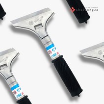 철공자 스크래퍼 헤라칼 밀칼 바닥 끌개 껌칼 벽 스티커 페인트 벽지 제거 불판 청소도구, 철공자 200, 2개입