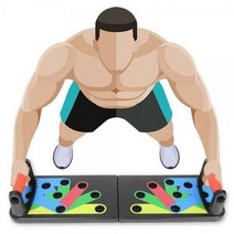 멀티 홈트 푸쉬업 보드 푸쉬업 바