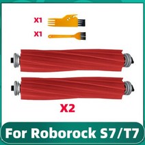 샤오미 Roborock S7 시리즈/S7 Max/T7S Plus/G10 교체 부품용 메인 사이드 브러시 헤파 필터 걸레 더스트 백 커버 키트, Set Q