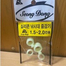 성동 야광 낚시대 실리콘 줄감기 줄감개, 37-42칸