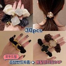 곱창 헤어밴드 6종세트+메탈머리끈26pcs 모두드림
