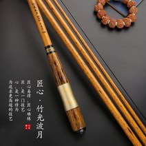 낚싯대 민물 바다 루어 대물 스페셜 배스 세트 52, 수입카본천5.4미터촉감좋고경질28톤9근안맞음