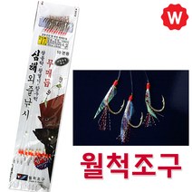 와꾸나피싱 우럭 볼락 열기 카드채비 고등어 낚시채비 어피낚시