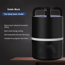 자외선조사기 야외 모기 킬러 램프 침실 전기 트랩 버그 곤충 재퍼 Usb 충전식 방사형 자외선, [04]