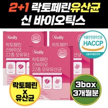 식약처 그래스패드 인증 초유 락토페린 유산균 가루 분말 스틱 혼합 비피더스 루테리 LGG 가족 노인 부모님 성인 김치 장 김치유래 가세리 비피더스균 텍스트린 식약청 홈쇼핑 TV