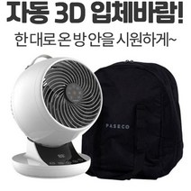 PASECO 그레이GW 캠핑용 써큘레이터 탁상용 소형 선풍기 사무실 가정용 리모컨 서큘레이터