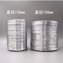 유압부품 내경 50mm 75mm 80mm 100mm 150mm 알루미늄 호일 호스 덕트 유연한 6 미터 파이프 환기 바베큐 연기 공압부품, 125mm