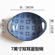 예쁜그릇 underglaze 일본 바이노럴 세라믹 그릇 과일 샐러드 골드 유럽 홈파티, 7인치