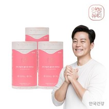 [안국건강] NEW저분자콜라겐비피더스 60포 3통