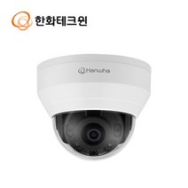 IP 카메라 실내형 돔 카메라 QND-8020R 고정렌즈, 단품