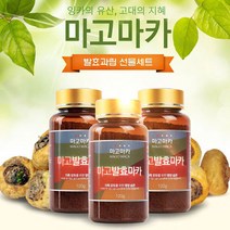발효 마고마카 선물세트 3병 마카분말 페루직수입, 단일상품/단일상품