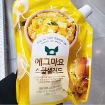 [삼립] 에그마요 스쿱샐러드 800g (대가상회), 일반포장 동절기만