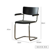 피에르잔느레 텍타 칼한센 의자 카스텔리 바실리 세스카 체어 바우하우스 웨이팅 카페 의자, 암홀더1