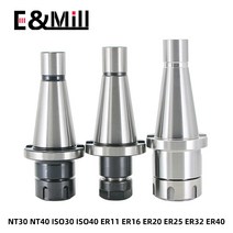 NT30 NT40 ER11 ER16 ER20 ER25 ER32 ER40 공구 홀더 ISO30 ISO40 NT ER 공구 Cnc 밀링 머신 공구 스핀들 용 콜릿 7:24|Tool, 1개, NT40-ER32 (5-8)