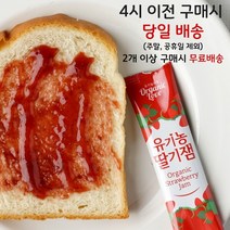 유기농사랑 유기농 스틱잼 딸기잼스틱 200g 20gx10개입
