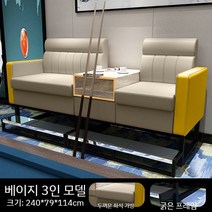 당구장 관람 의자 특수소파 당구 볼룸 관람석 손님 좌석 vip 석 여업용 당구소파 관중석, 72. 하얀색