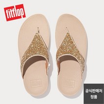23SS 핏플랍 글리터 토포스트(쪼리)