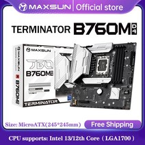 MAXSUN-신제품 터미네이터 B760M D4 마더보드 듀얼 채널 DDR4 PCIE4.0 LGA1700 지원 인텔 12th/13th 코어 (12400F/13400F/13600)