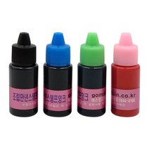 에스엠프린팅 조립식 만년스탬프 잉크 10ml 컬럽 조립 만년 스탬프 리필 잉크, 검정