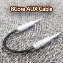 MINI AUX 은도금 8심 케이블 주문제작 국내생산, 플러그3.5mm-2.5mm, MINI AUX15cm
