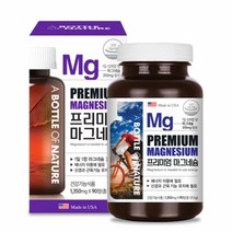 어바틀 프리미엄 마그네슘 GS0112